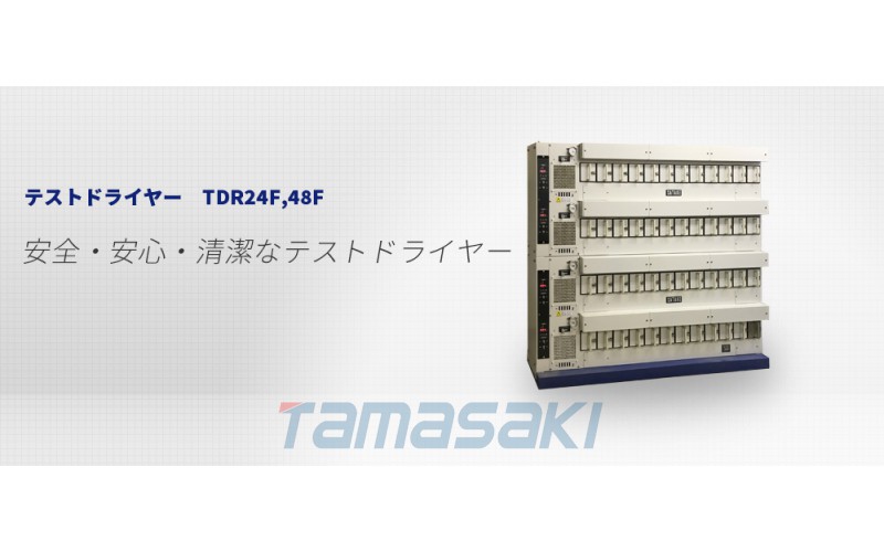 【京都玉崎】【SATAKE佐竹】测试谷物分选机TWSB